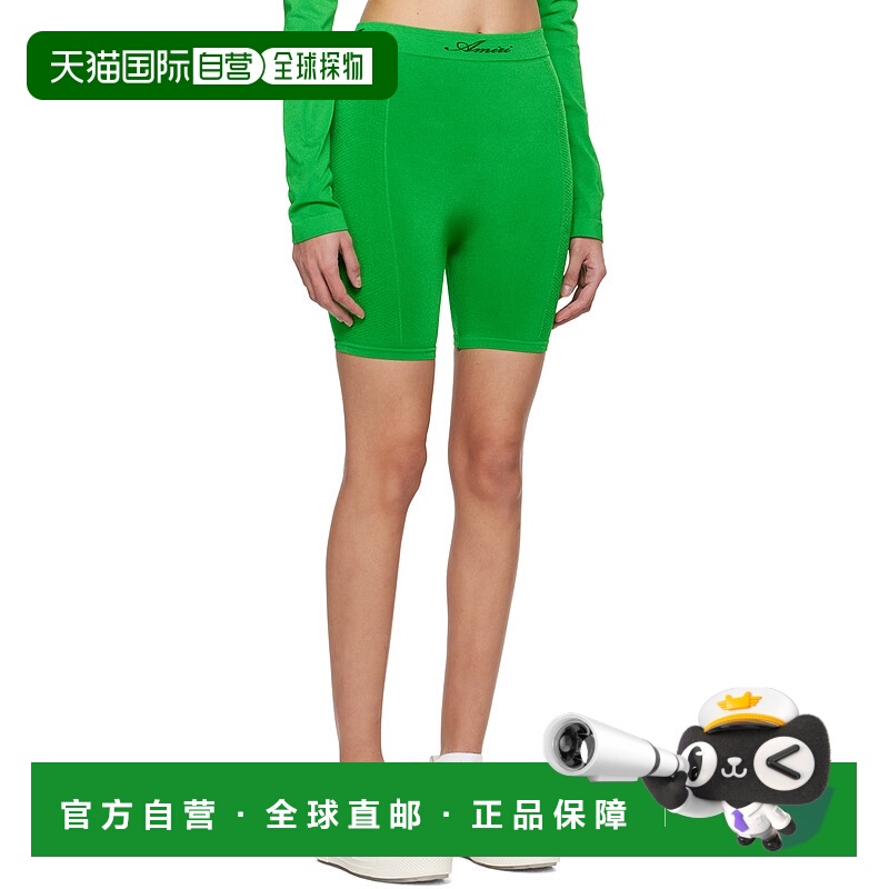 香港直邮Amiri 徽标细节运动短裤 PS24WKB004