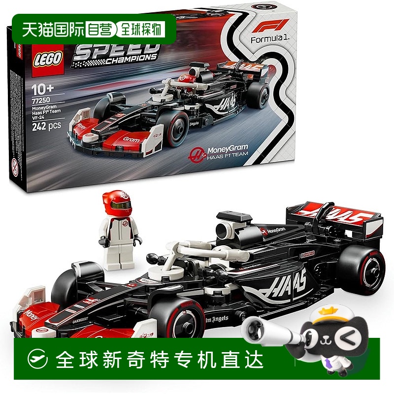 【日本直邮】乐高速度冠军 MoneyGram Haas F1(R) 车队 VF-24 赛