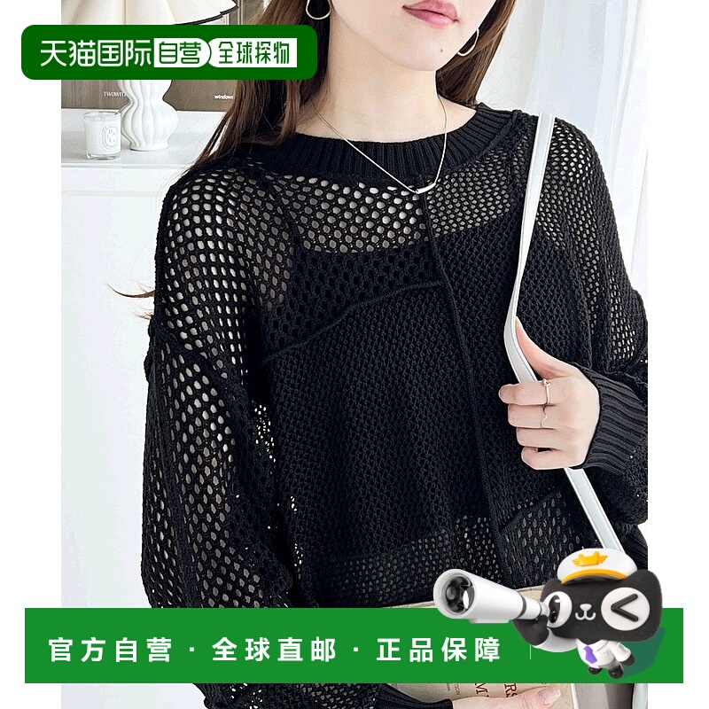 1h可退 日本直邮Classical Elf 女士前后两用网眼改造风格针织上
