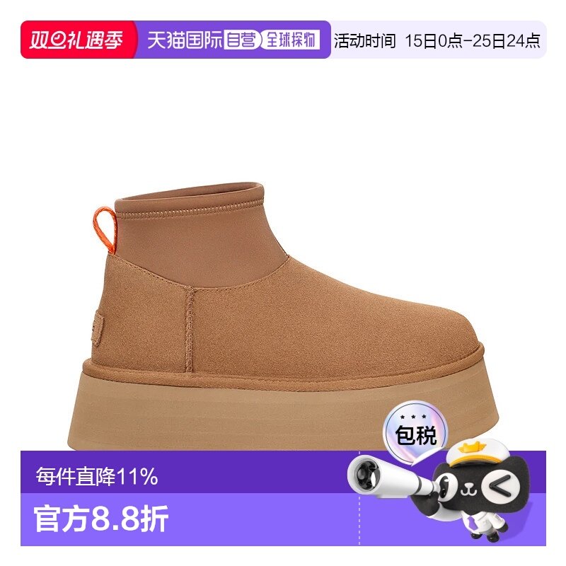 香港直邮UGG Classic Mini Dipper 时尚舒适圆头短筒厚底雪地靴 1