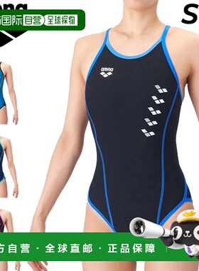 日本直邮Arena 女士 TOUGHSUIT 训练连体泳衣（露背款）无胸垫耐
