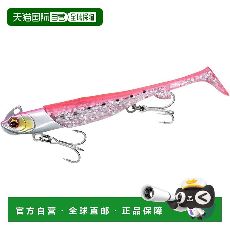 【日本直邮】达亿瓦Rodem R3 Shad-18g 软饵+铅头钩 比目鱼 粉色