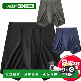 GUNZE BODYWILD 男士 平角内 OFF 条装 CUT 日本直邮值 BWY940D