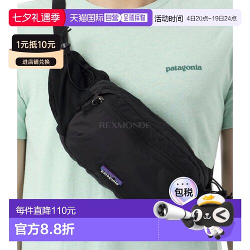 韩国直邮patagonia Terravia 腰包 5L (49021-BLK) 腰包/腰包肩包