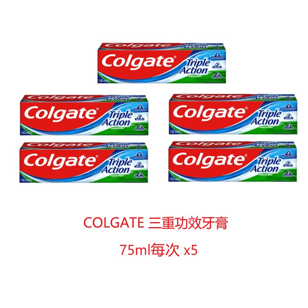 英国药房高露洁三重功效牙膏进口防蛀牙清新口气*5