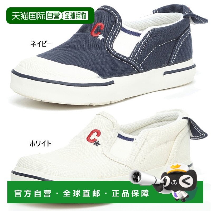 日本直邮Moonstar Junior 儿童运动鞋 Carrot CARROT CRST14 运动