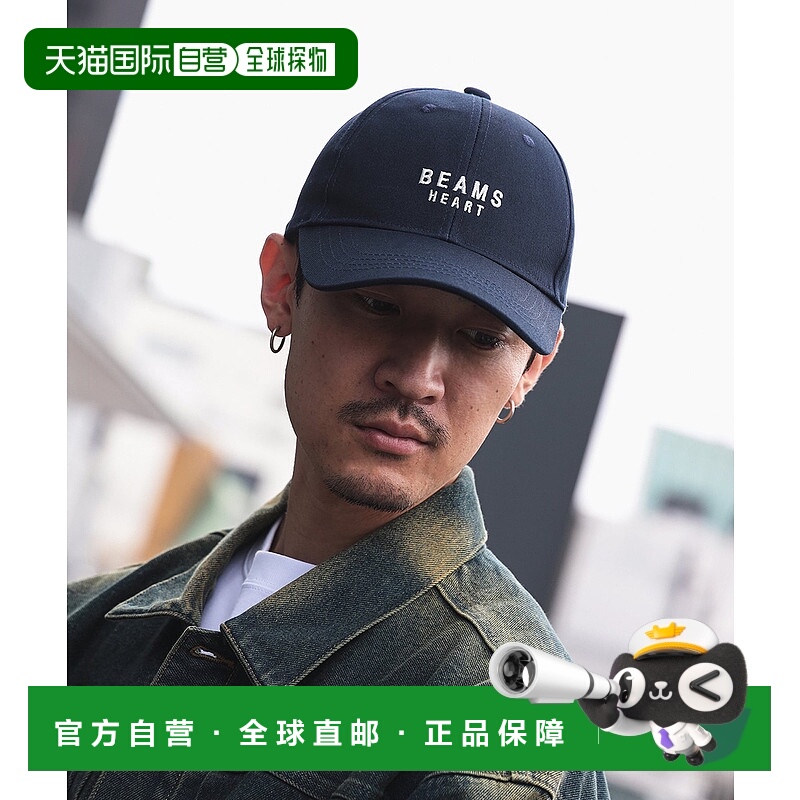 日本直邮BEAMS HEART 标志帽