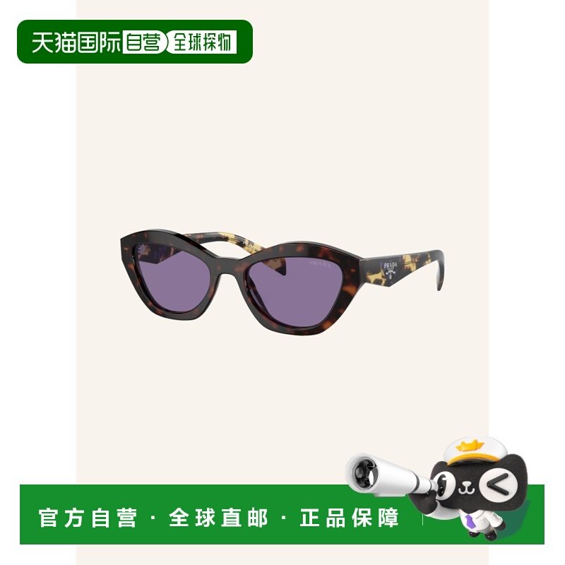 欧洲直邮prada 女士 太阳镜普拉达,ZIPPO/瑞士军刀/眼镜,太阳眼镜,淘宝优惠券,粉丝福利购,淘宝优惠卷