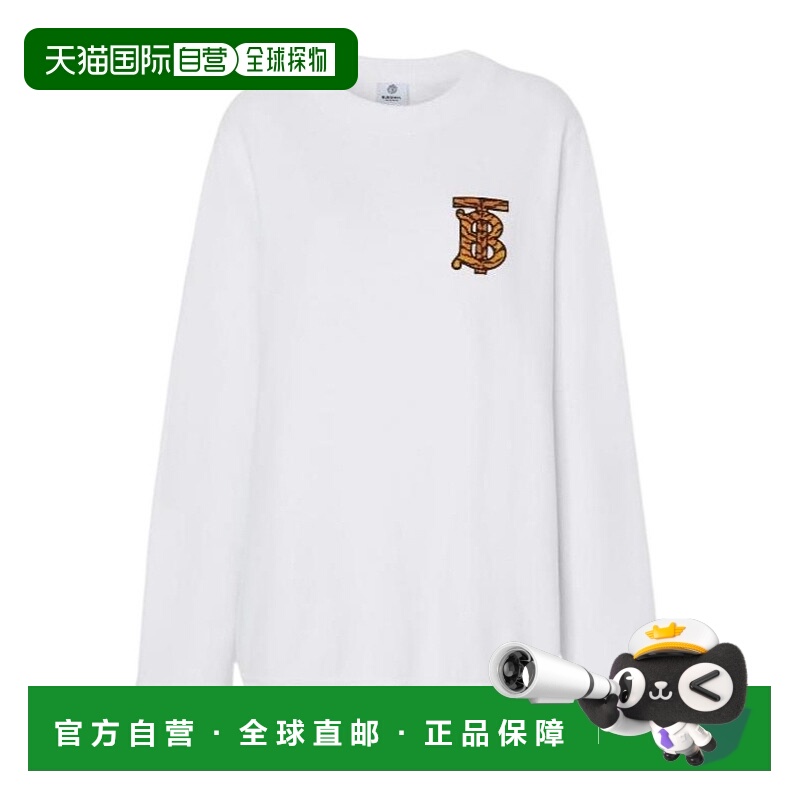 香港直邮Burberry 专属标识图案套头卫衣 80515571