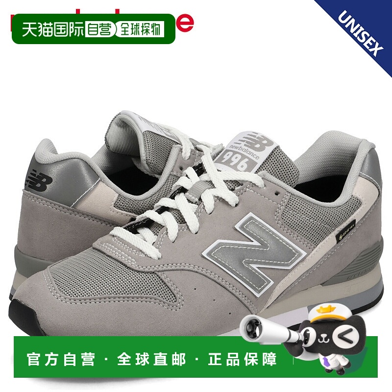 日本直邮New Balance CM996 GTX A2 男士 D 宽防水 Gore-Tex 运动