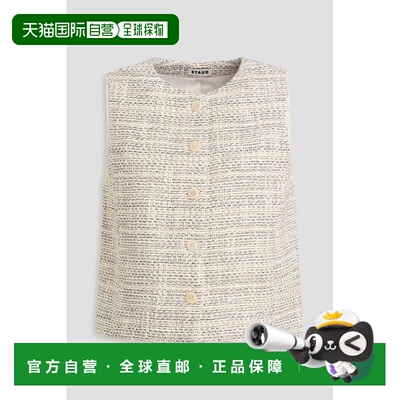 1h可退 香港直邮Staud 女士 Veronica 棉质花呢背心 R25S7100YTIV