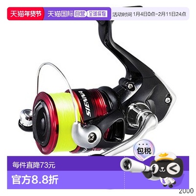 日本直邮Shimano 纺车渔线轮 Sienna 2000 尼龙 2 号-150m