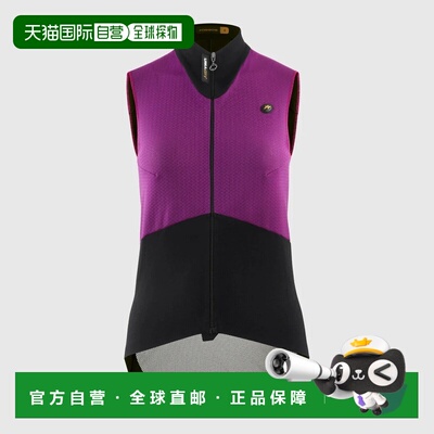 欧洲直邮ASSOS 女士背心吊带 9793308754266 CO 紫色 Assos UMA G