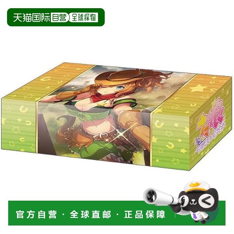 【日本直邮】武士道收纳盒V2 Vol.211 赛马娘 Pretty Derby 太纪