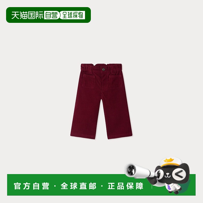 欧洲直邮Bonpoint小樱桃 Dandy女婴深红色灯芯绒裤
