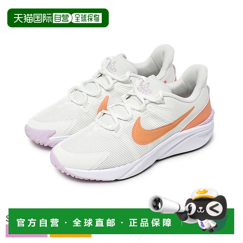 日本直邮Nike Star Runner 4 女士童款及青少年款跑鞋白色DX7615