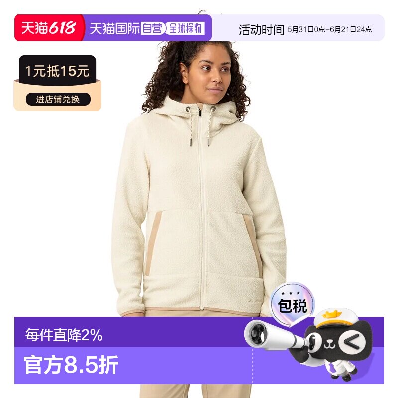 香港直邮VAUDE 曼努考 II 全拉链抓绒衣 中性户外外套