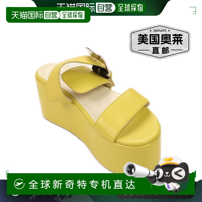 Simon Miller 杯墊平臺(tái)海 - 檸檬 - 黃色 【美國(guó)奧萊】直發(fā)