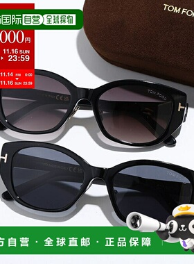 日本直邮TOM FORD TF1168-K 女士猫眼全框眼镜带金属Logo亚洲版型