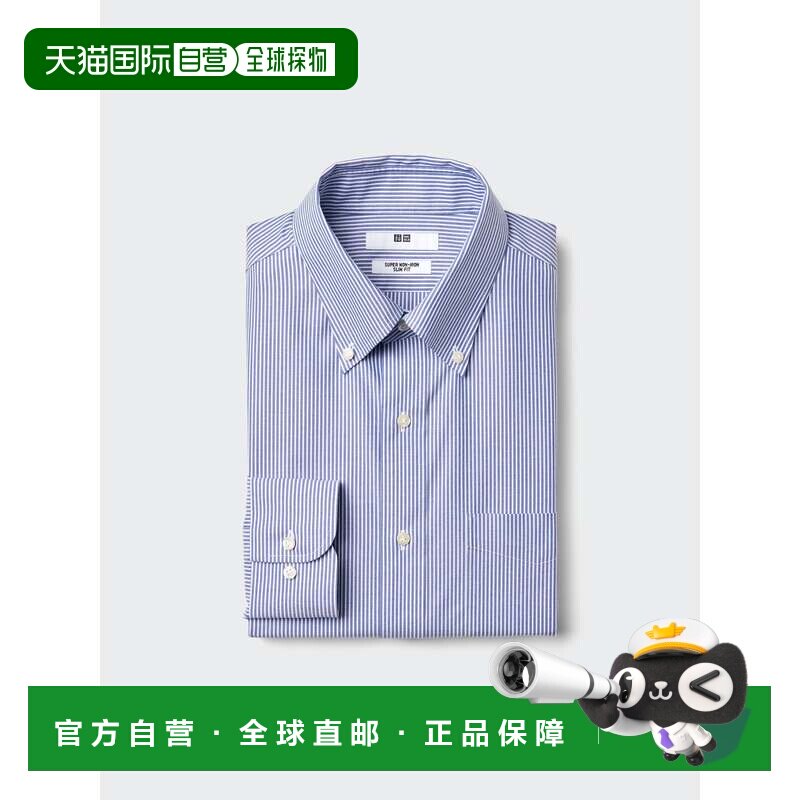 日本直邮Uniqlo 无品牌 级免烫修身条纹纽扣衬衫 衬衫 478002上衣图片