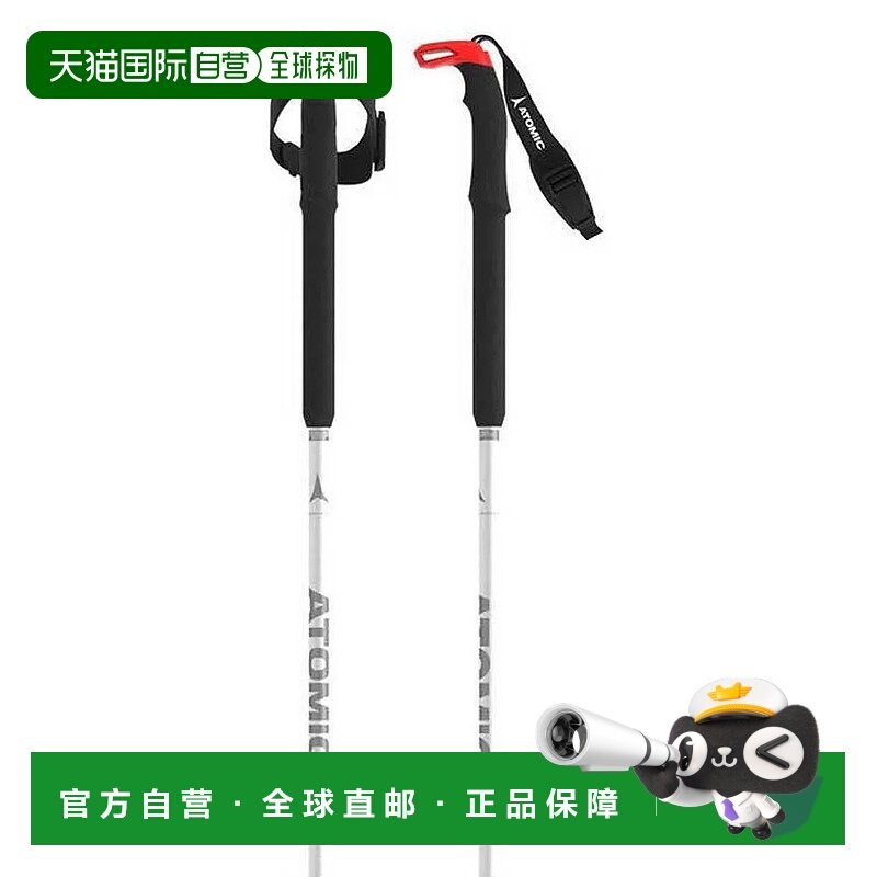 香港直邮ATOMIC BCT 旅行碳纤维 SQS 登山杖 中性