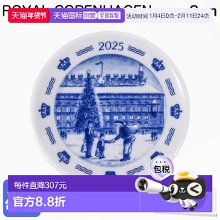 日本直邮Royal Copenhagen 2025 哥本哈根圣诞迷你盘 8.5厘米 蓝