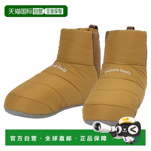 防滑保暖男女通用1118925 室内露营鞋 1h可退 日本直邮montbell