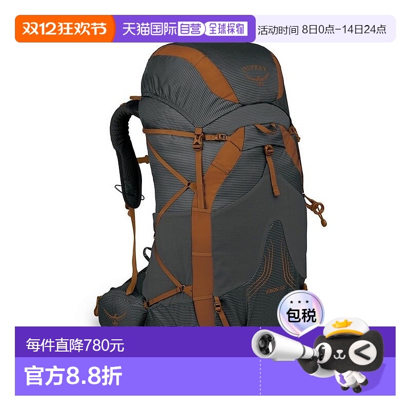 自营欧洲直邮Osprey小鹰 Exos 58男士炭灰色尼龙轻背包轻新款轻