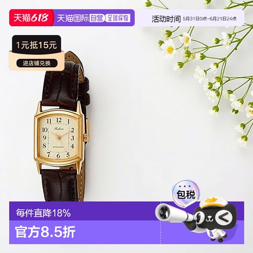 【日本直邮】CITIZEN Q＆Q手表女士防水皮带表金牌 方盘手表女式