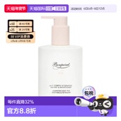 欧洲直邮Bonpoint小樱桃挚爱宝宝润体乳轻盈身体润肤乳300ml正品