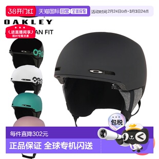 日本直邮Oakley MOD1 亚洲版头盔采用亚洲版型和 BOA 旋钮式调节
