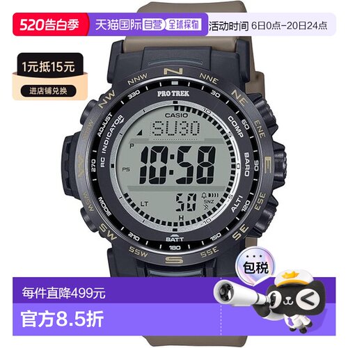 日本直邮卡西欧 PRO TREK 登山系列腕表 PRW-35LD-5JF