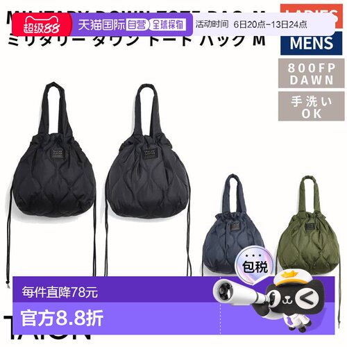 日本直邮TAION 手提包-M 手提包男女通用休闲旅行及日常使用包TAI