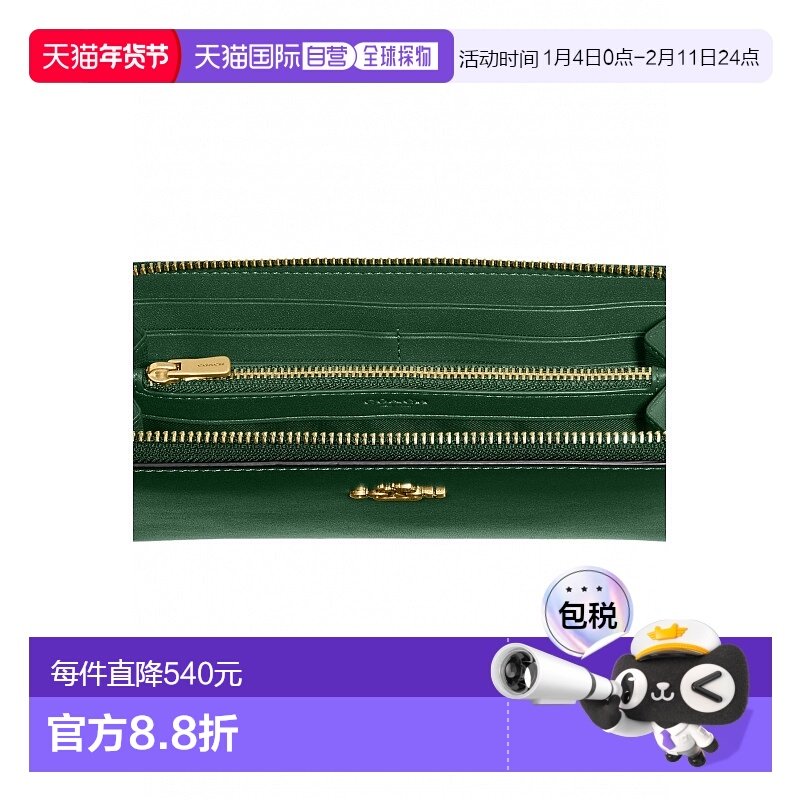 自营欧洲直邮Coach蔻驰 纤巧款多槽拉链钱包正品高档潮流便携 高