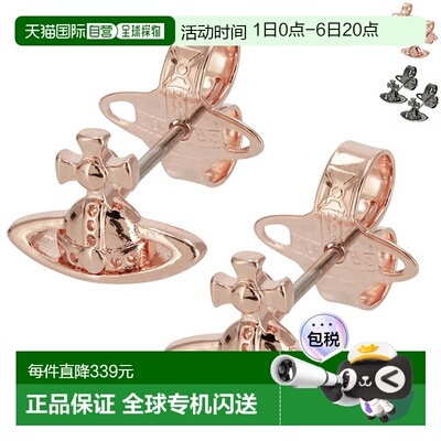 日本直邮Vivienne Westwood Lorelei 球形耳钉男女通用62010359 0