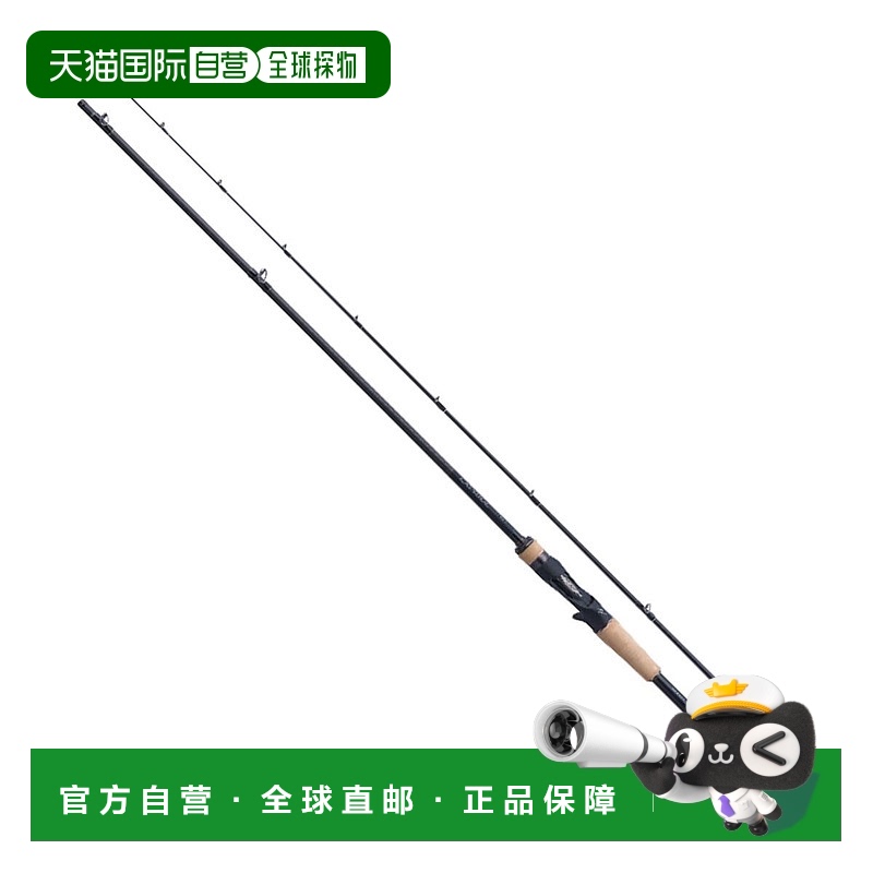 日本直邮Shimano 杆 '23 Expride 166M-2