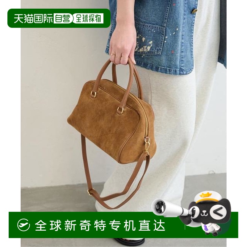 1h可退日本直邮U by SPICK&SPAN《/3》奥伦缇小号绒面波士顿包