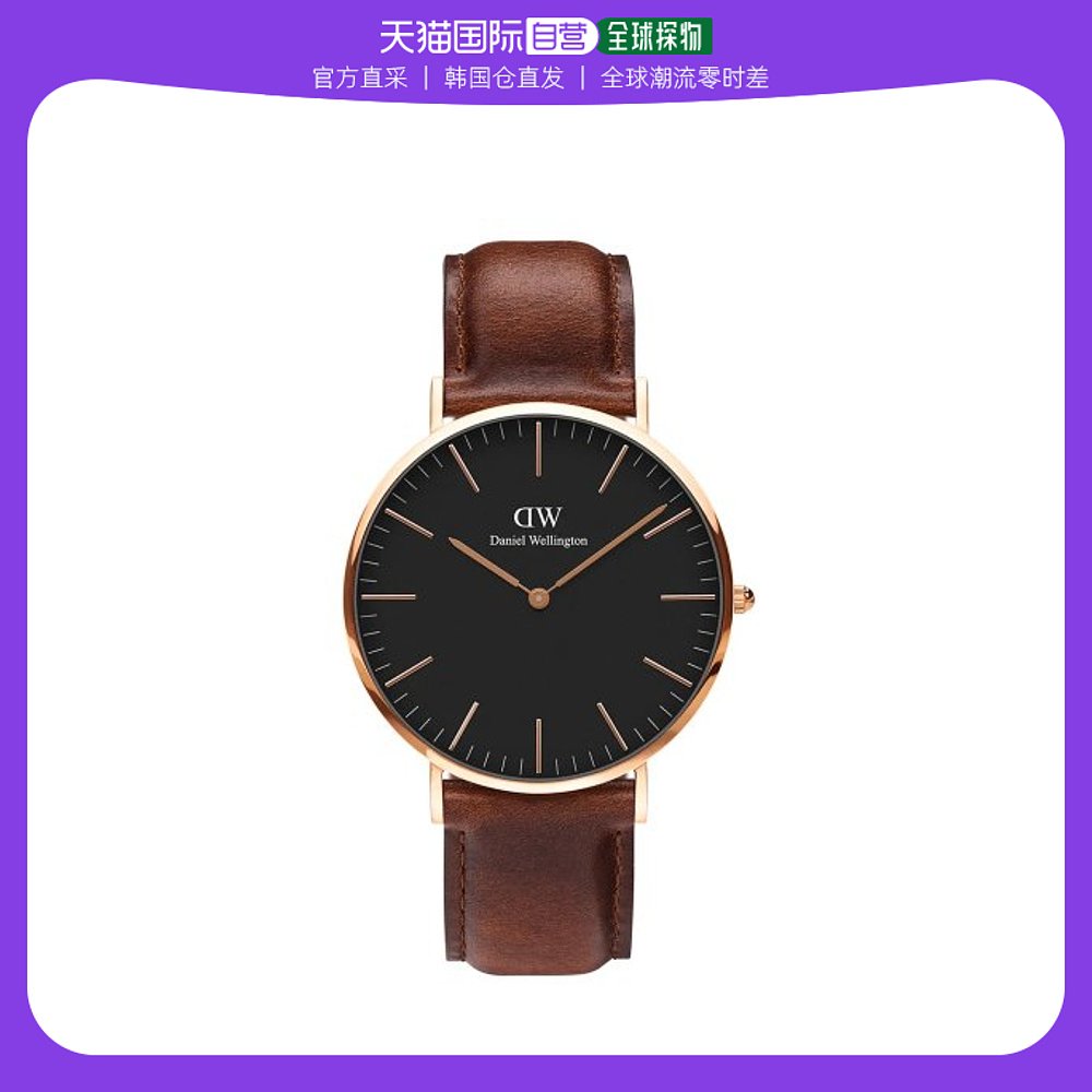 韩国直邮DANIEL WELLINGTON 情侣对戒女男素圈玫指环闺蜜礼物简约