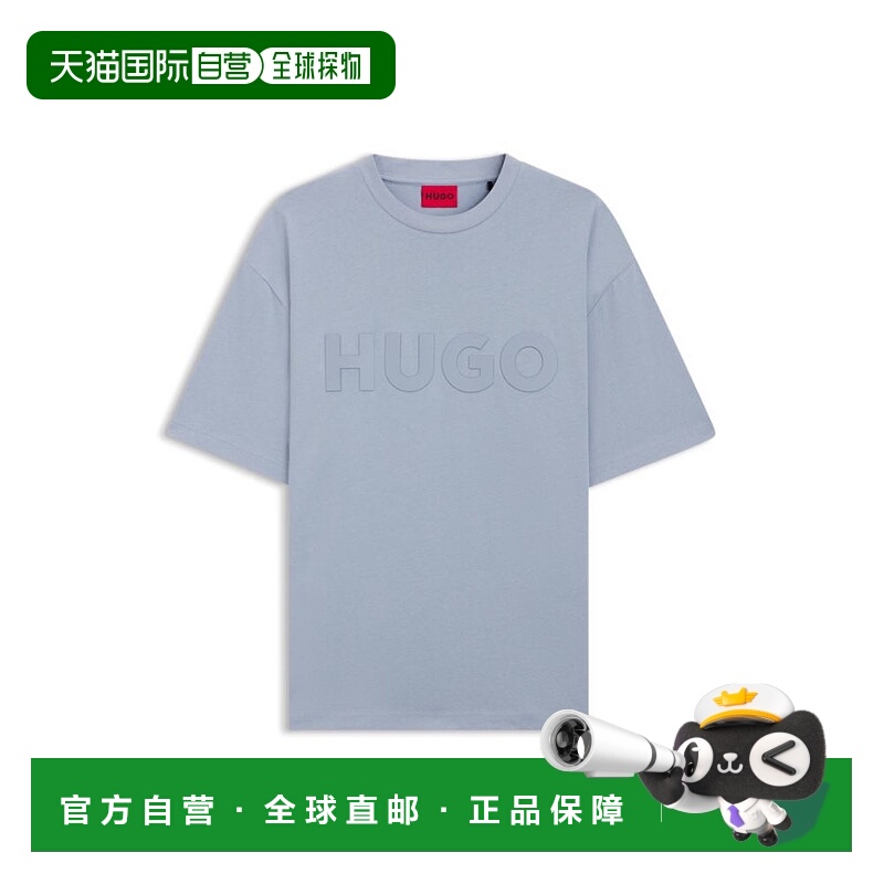自营hugo bossReflective-logo T-shirt in cotton jersey - purp