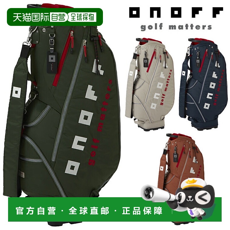 日本直邮GLOBERID ONOFF 尼龙斜纹球童包“OB3624”