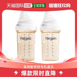 自营｜HEGEN 240ml 3个月硅胶 多功能奶瓶PPSU 含第二奶嘴