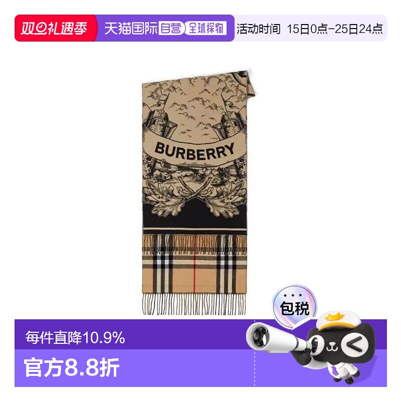 香港直邮BURBERRY男女同款双面两用马术骑士徽标羊绒围巾80737681
