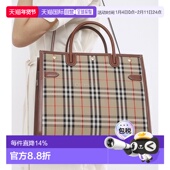 韩国直邮BURBERRY女士中号复古格纹双提手手提包单肩包 8024685