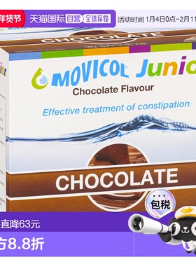 澳大利亚直邮MOVICOL青少年缓解便秘冲剂巧克力味30包新款