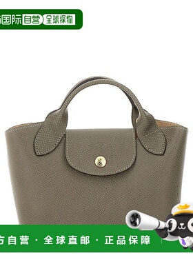 1h可退 香港直邮LONGCHAMP 珑骧 女士 Épure XS 手提包 10319HYZ