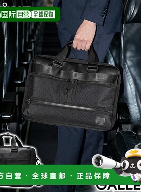 日本直邮SONNE 男士轻便商务单肩包简约设计黑色通勤和商务办公的