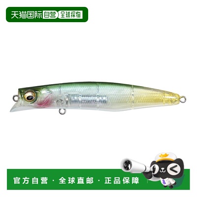 日本直邮Megabass KAGELOU MD 98F GP 透明西瓜