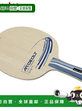 日本直邮Nittaku 男士女士 Arcbolt 乒乓球配件比赛球拍横拍进攻