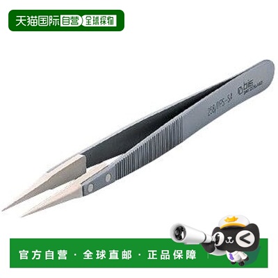 【日本直邮】亚速旺 MEISTER 镊子 258PPS-SA 薄型 PPS / 9-5686-