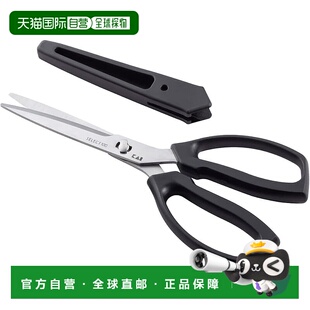 【日本直邮】贝印 厨房剪刀 可拆卸 细长 带盖 厨房工具 SELECT10